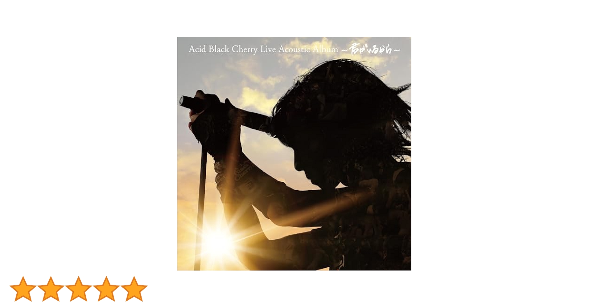【中古】 Mini Album: Acoustic Diary MASATOMO YOSHIZAWA meets XTAL ”GUITAR ESQUISSE VOLUME ONE